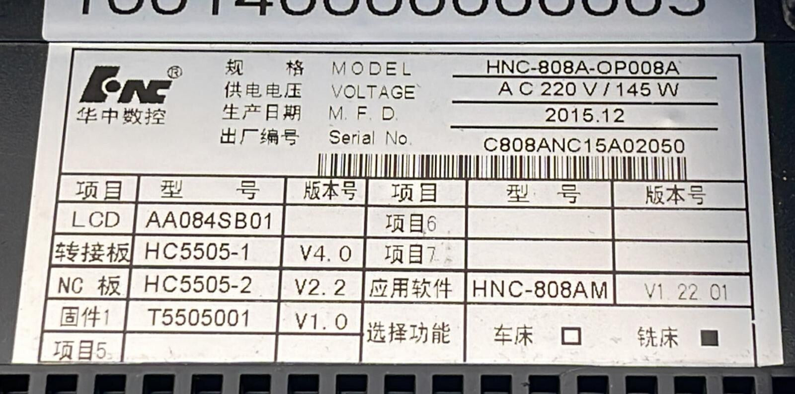 Huazhongcnc HNC-808A HPC-102 CNC Controller system