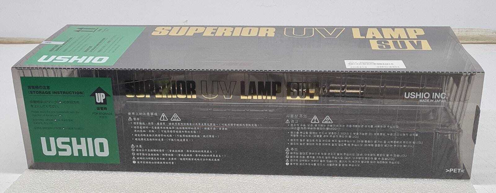 USHIO Superior UV Lamp SUV SUV-5500SIL Mercury High Pressure