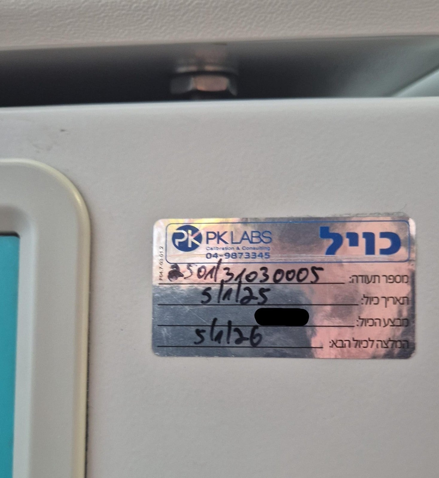 HERMLE Z 383 K Lab Refrigerated Centrifuge W/ Rotor & Buckets