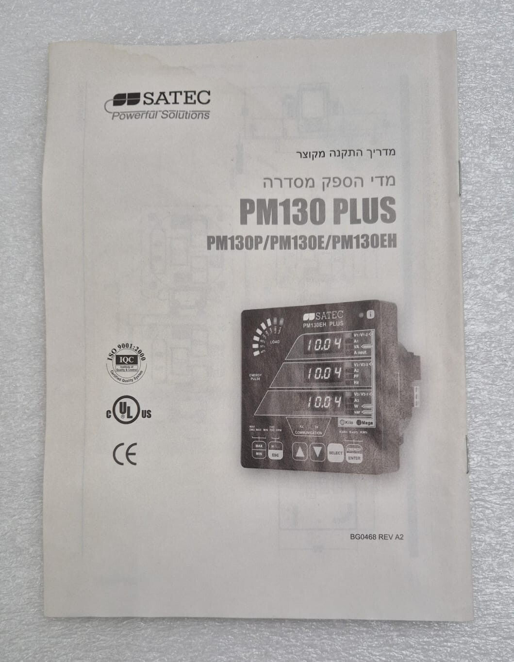**NEW** SATEC PM130EH PLUS Multi-functional Power Meter PM130EH-PLUS-5-50HZ-ACDC