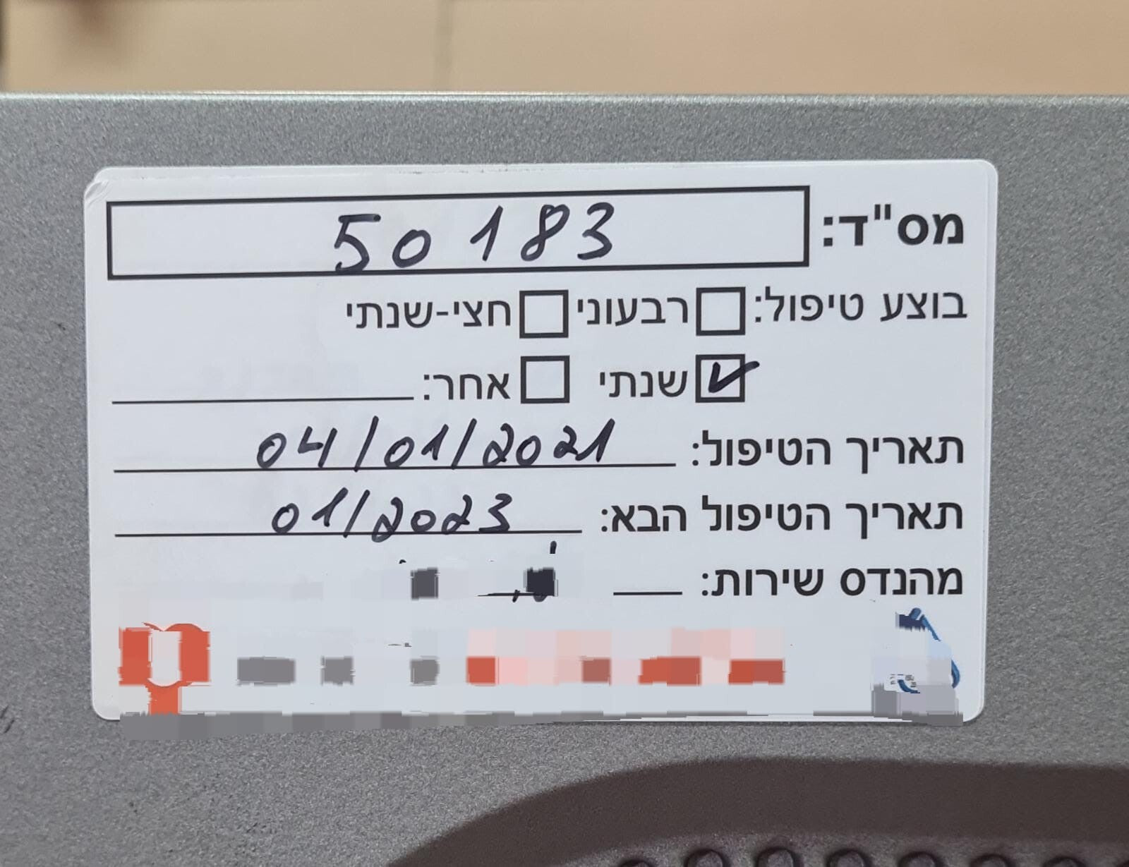 Roche Cobas Z 480 Real Time PCR Analyzer - FOR PARTS