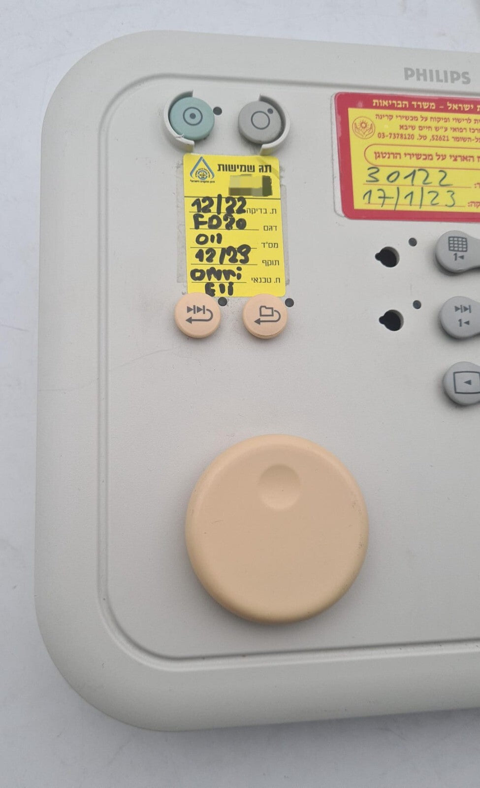 PHILIPS Esterline REVIEW MODULE 989600200541 9375-00228-258 Interface Panel