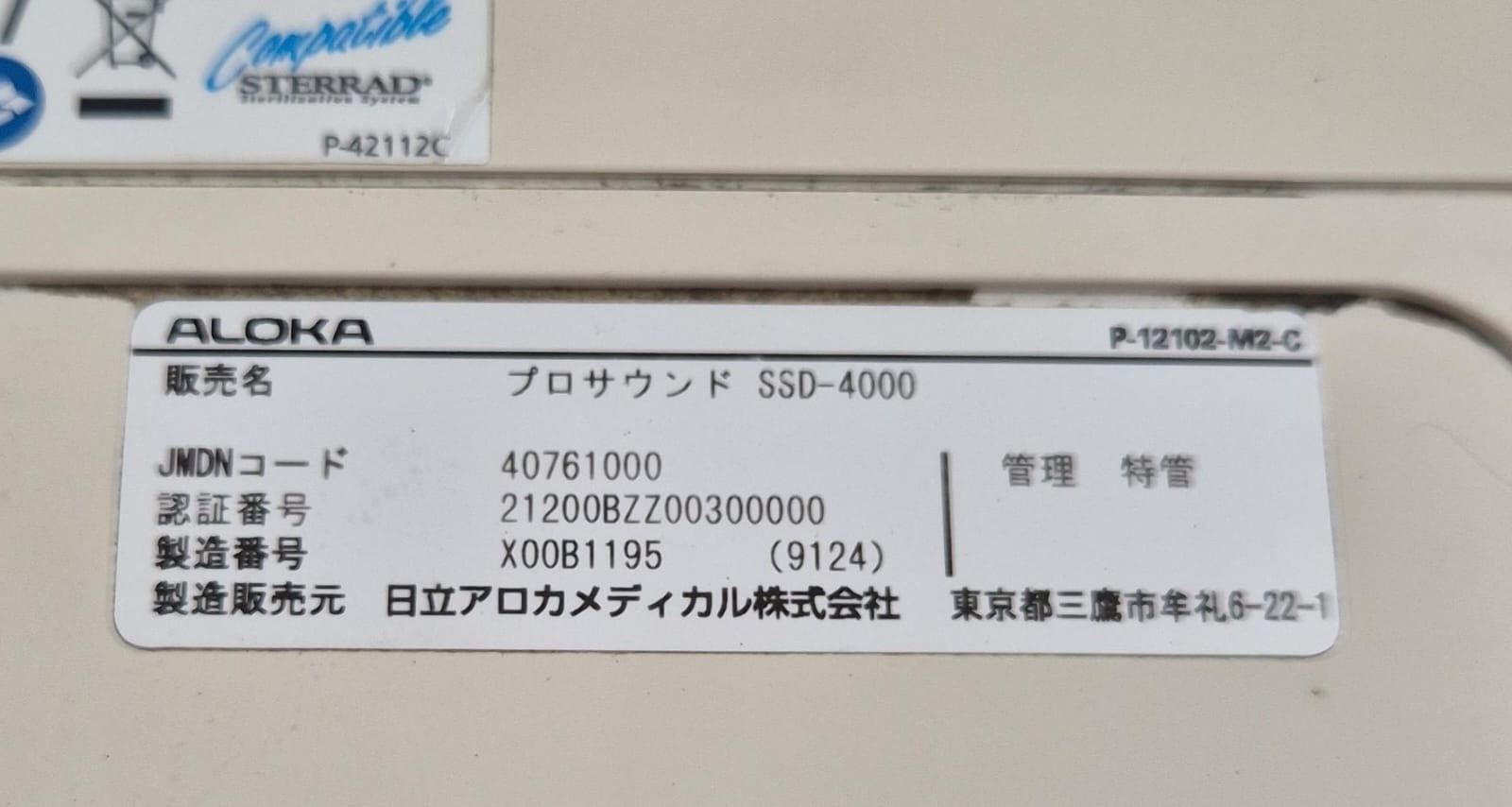 Aloka UST-9124 Multi Frequency Convex Array Ultrasound Transducer Probe SSD-4000