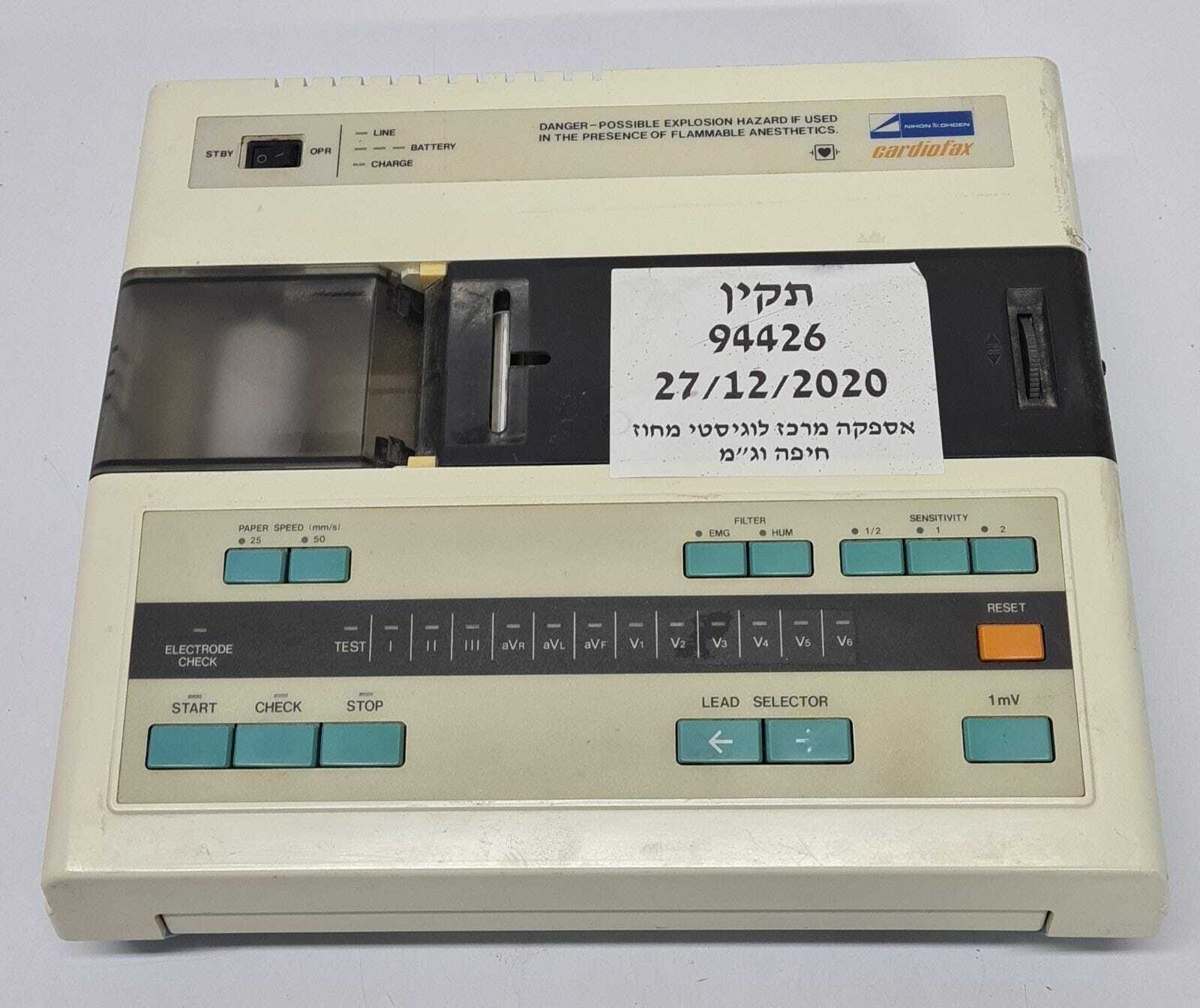 Nihon Kohden Cardiofax ECG- 6511 Type S ECG- 6511S Electrocardiograph EKG