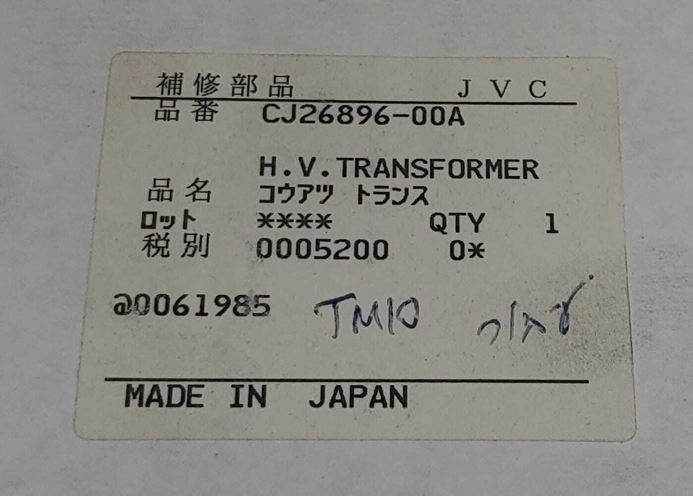 JVC CJ26896-00A H.V. TRANSFORMER TM-10E