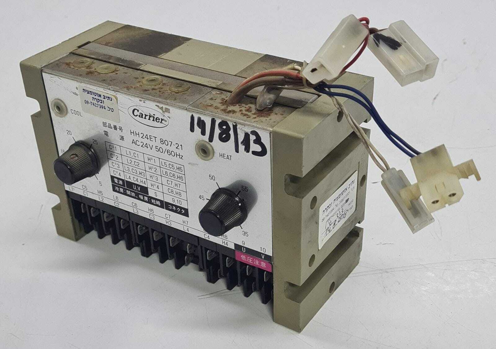 Carrier HH 24ET 807- 21 Electronic Thermostat