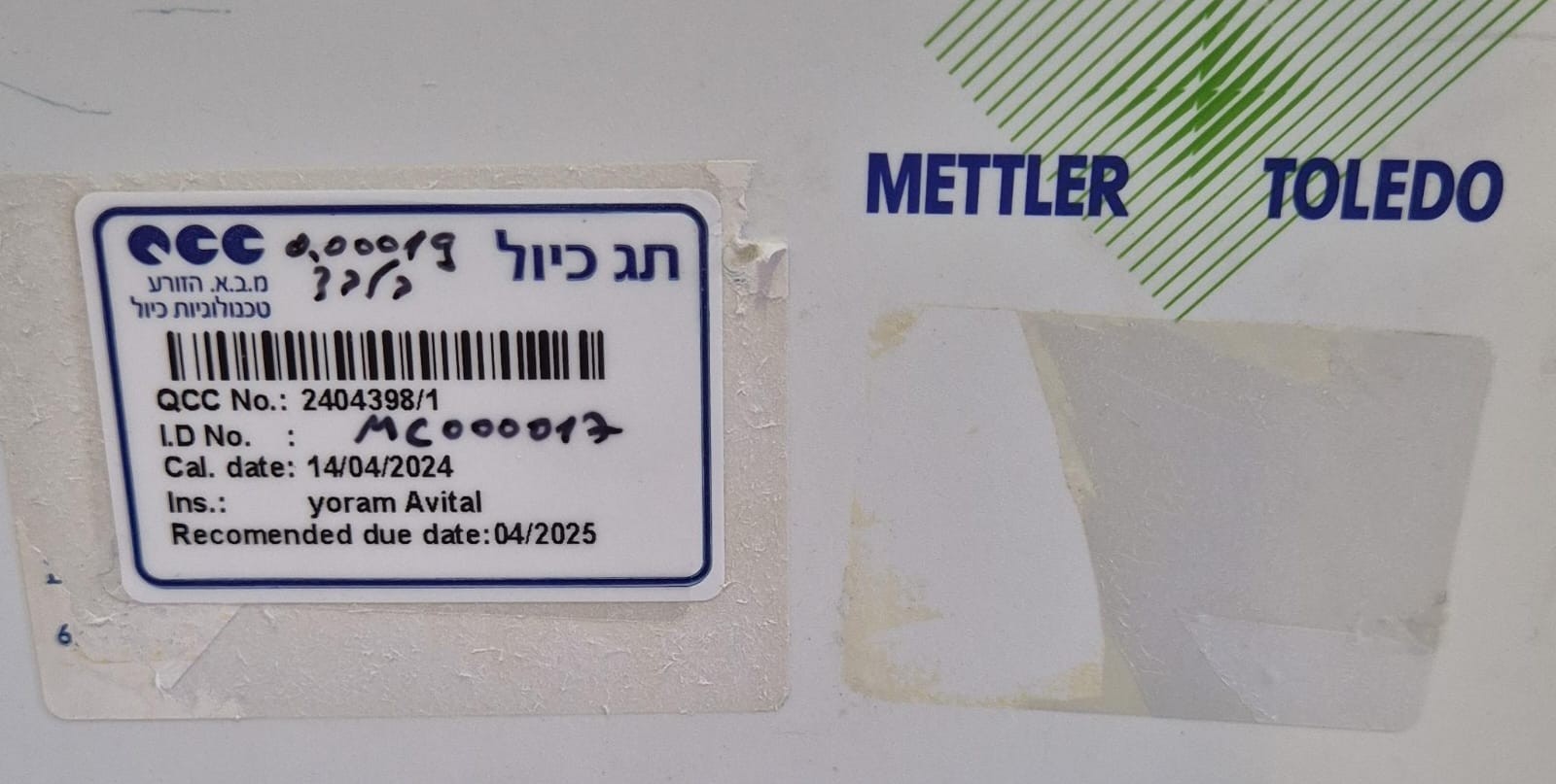 Mettler Toledo mt XS DualRange XS205DU Precision Analytical Balance *FOR PARTS*