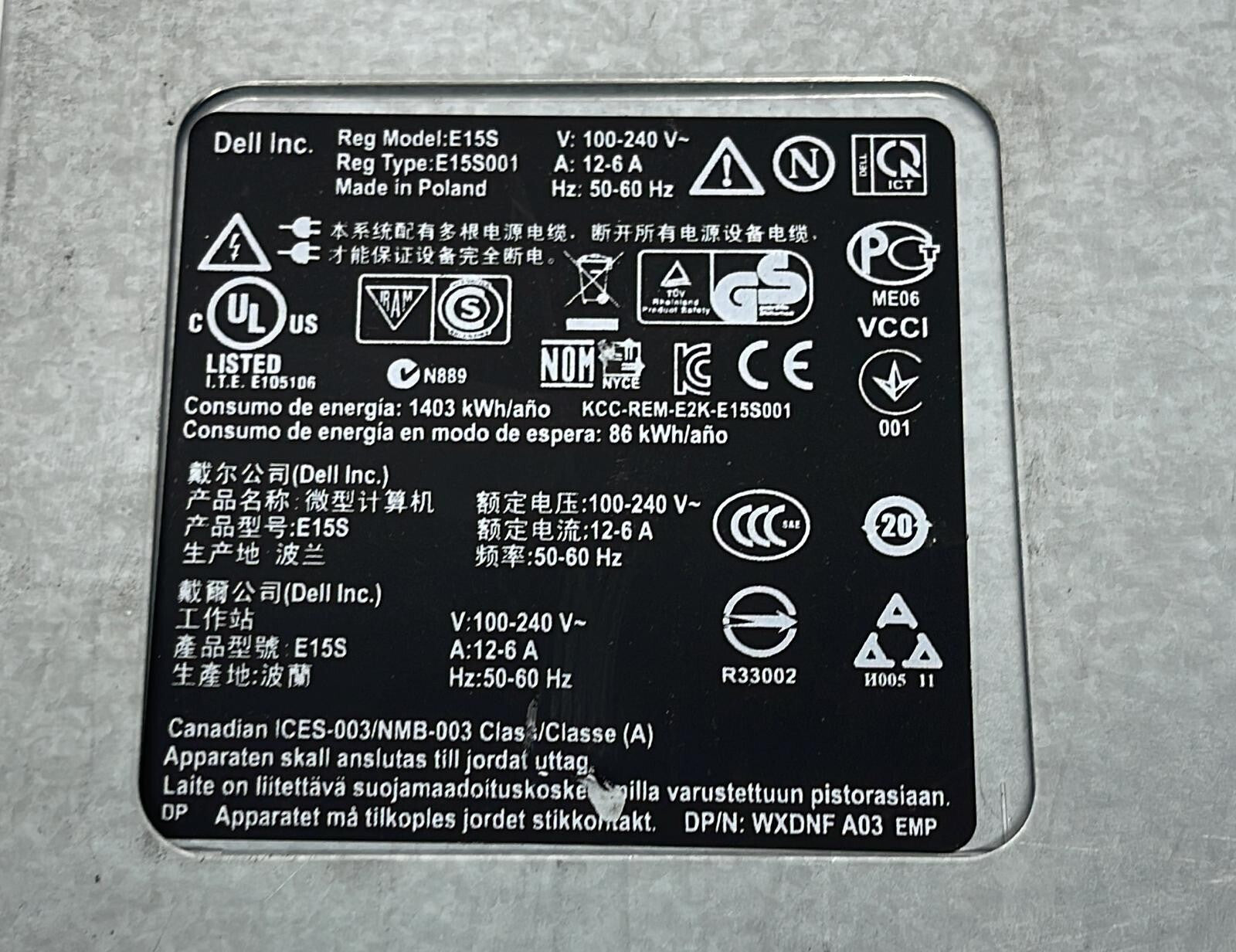 DELL PRECISION R5500 E15S001 SERVER RACK MOUNTABLE SEMI BAREBONE