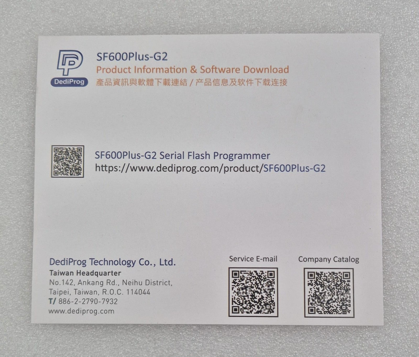 Power adapters included with DediProg SF600Plus-G2 programmer