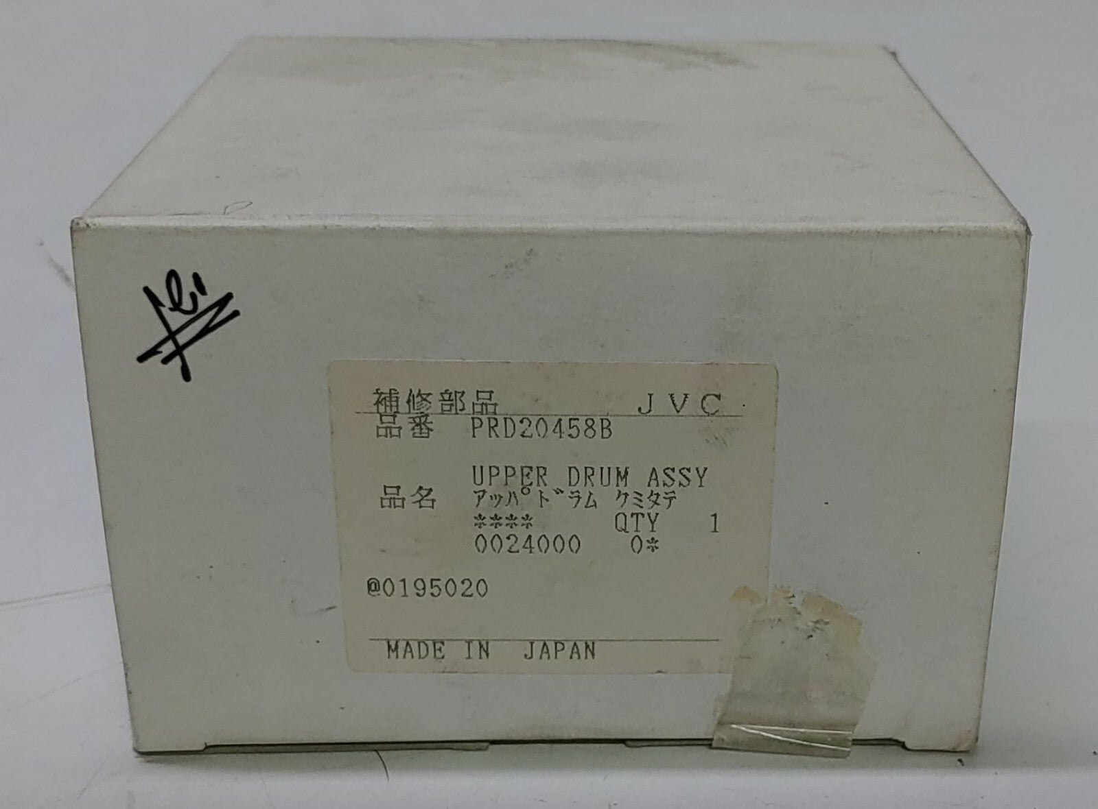 JVC PRD20458B UPPER DRUM FINAL ASSEMBLY H24D4B