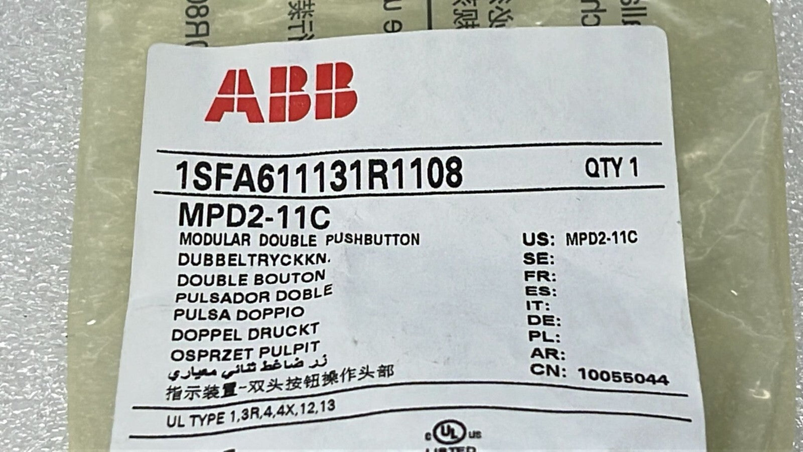 [LOT OF 4] ABB MPD2-11C Double Push Button 1SFA611131R1108