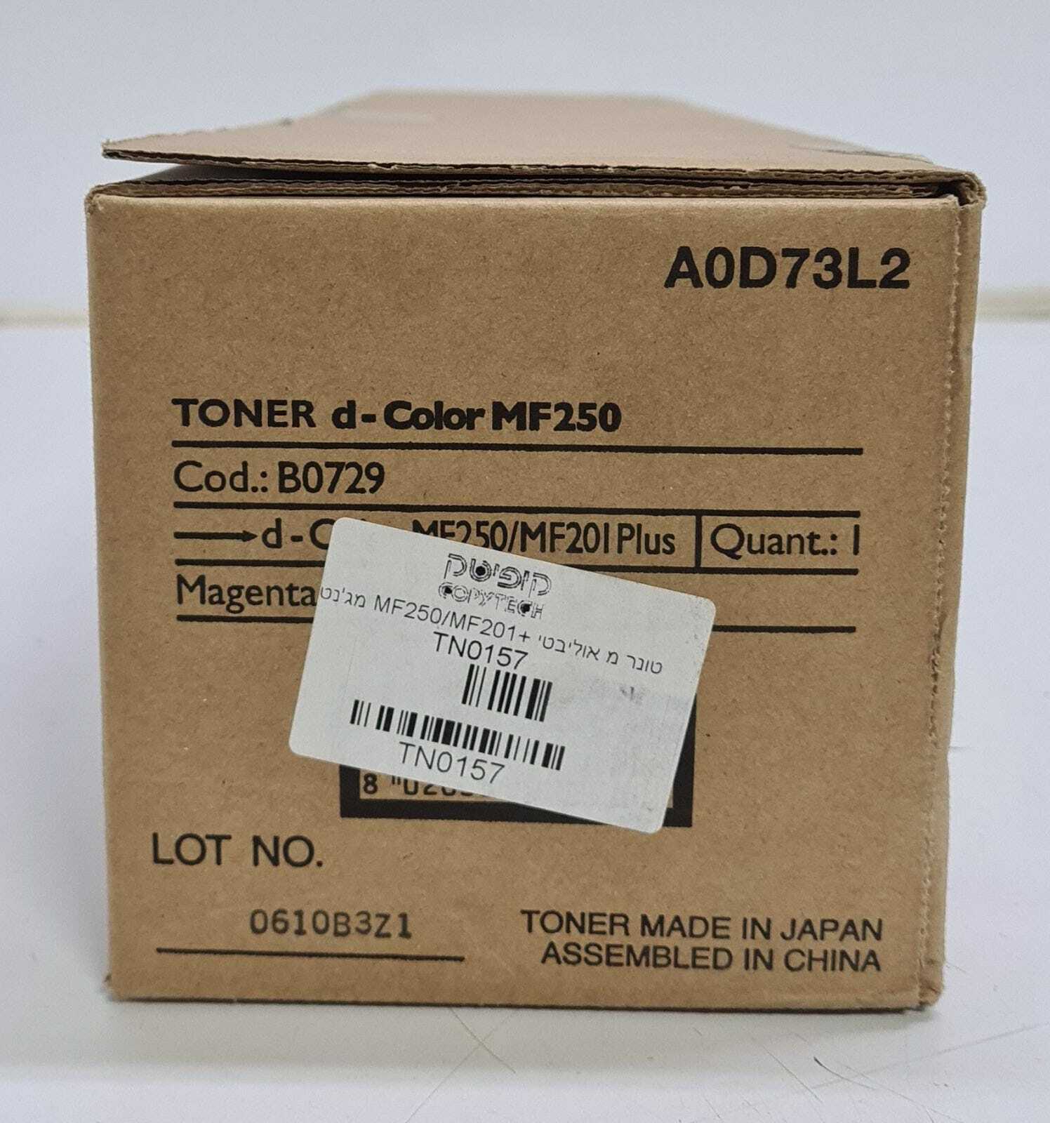 Olivetti Toner d-Color MF250 / MF20I Plus MAGENTA B0729 A0D73L2