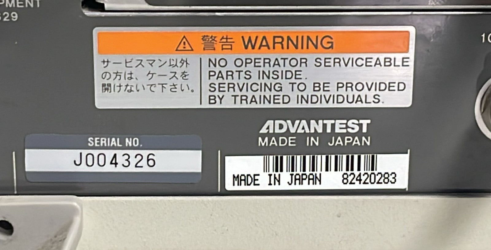 Advantest R3463 Advantest R3463 Modulation Spectrum Analyzer