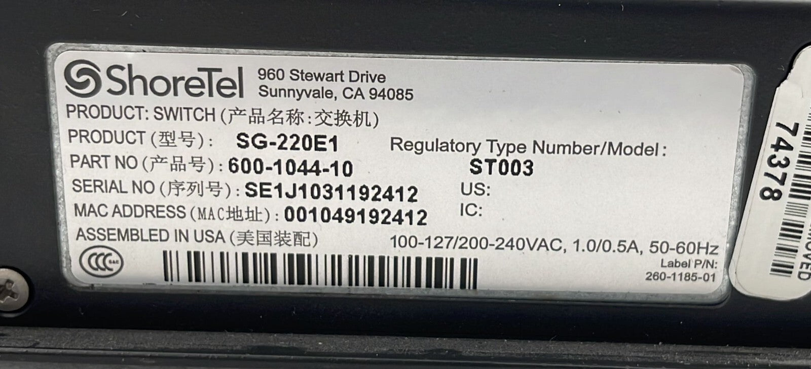 ShoreTel ST003 ShoreGear SG-220E1 Voice Switch 600-1044-10