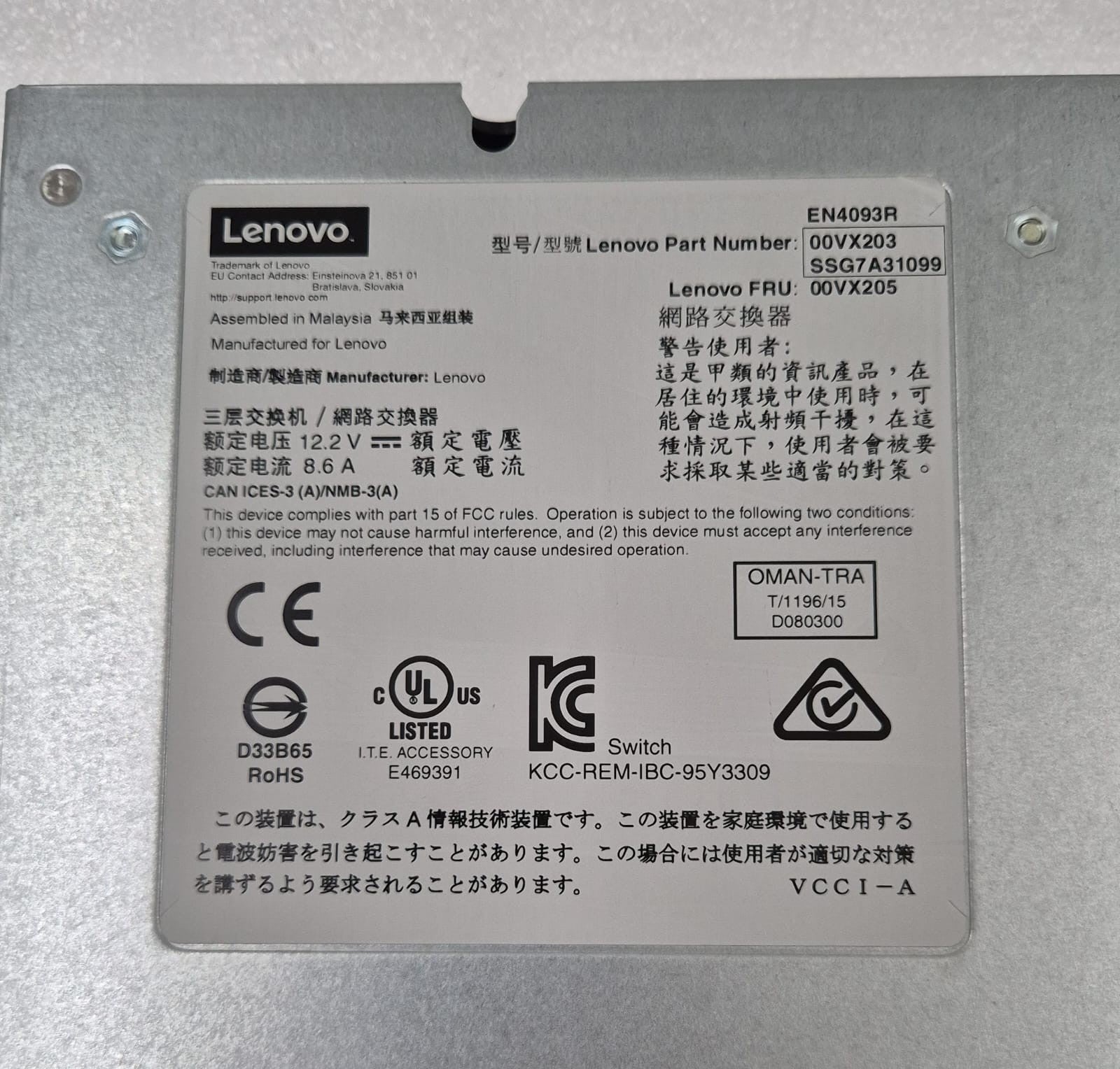 Lenovo Flex System Fabric EN4093R 10Gb Scalable Switch 00VX203 00VX205