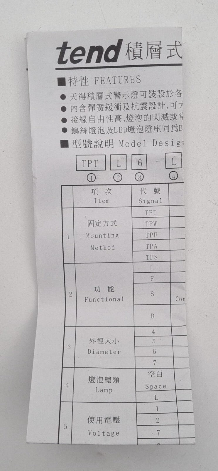 NEW - Tend TOWER LIGHT TPFB7-7 TPFB7-L73R0G 3-Color LED 24V Warning Signal Alarm