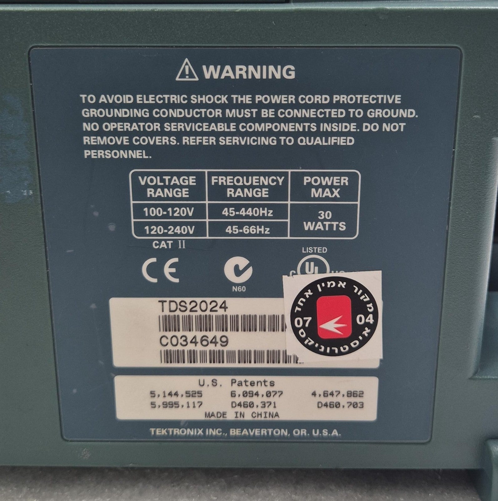 Tektronix TDS2024 Four Channel Digital Storage Oscilloscope 200MHZ 2GS/s *AS-IS*