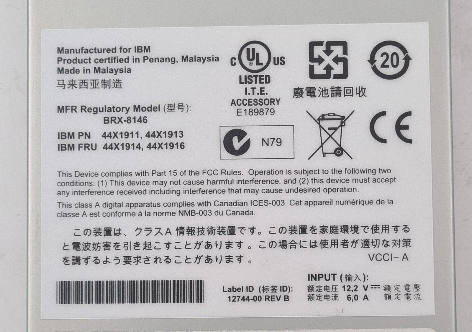 QLogic 20-Port 8Gb SAN Switch Module for IBM BladeCenter FRU PN 44X1914