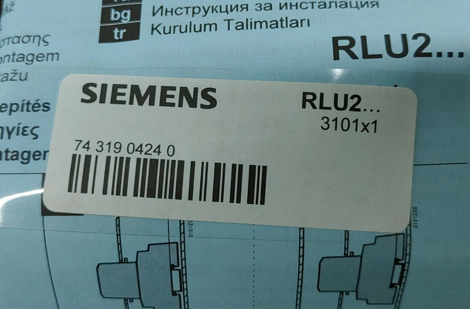 SIEMENS RLU220 UNIVERSAL CONTROLLER 1 CONTROL LOOP 2 ANALOG OUTPUTS AC 24 V