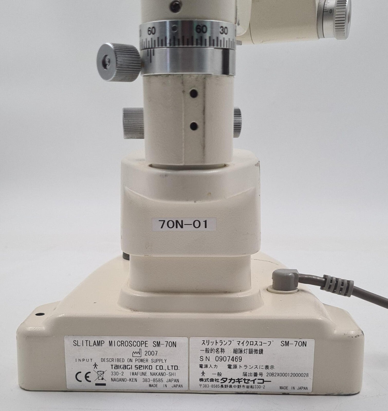 TAKAGI SEIKO SLITLAMP MICROSCOPE SM-70N W/ Power Supply S07-35 **AS-IS**