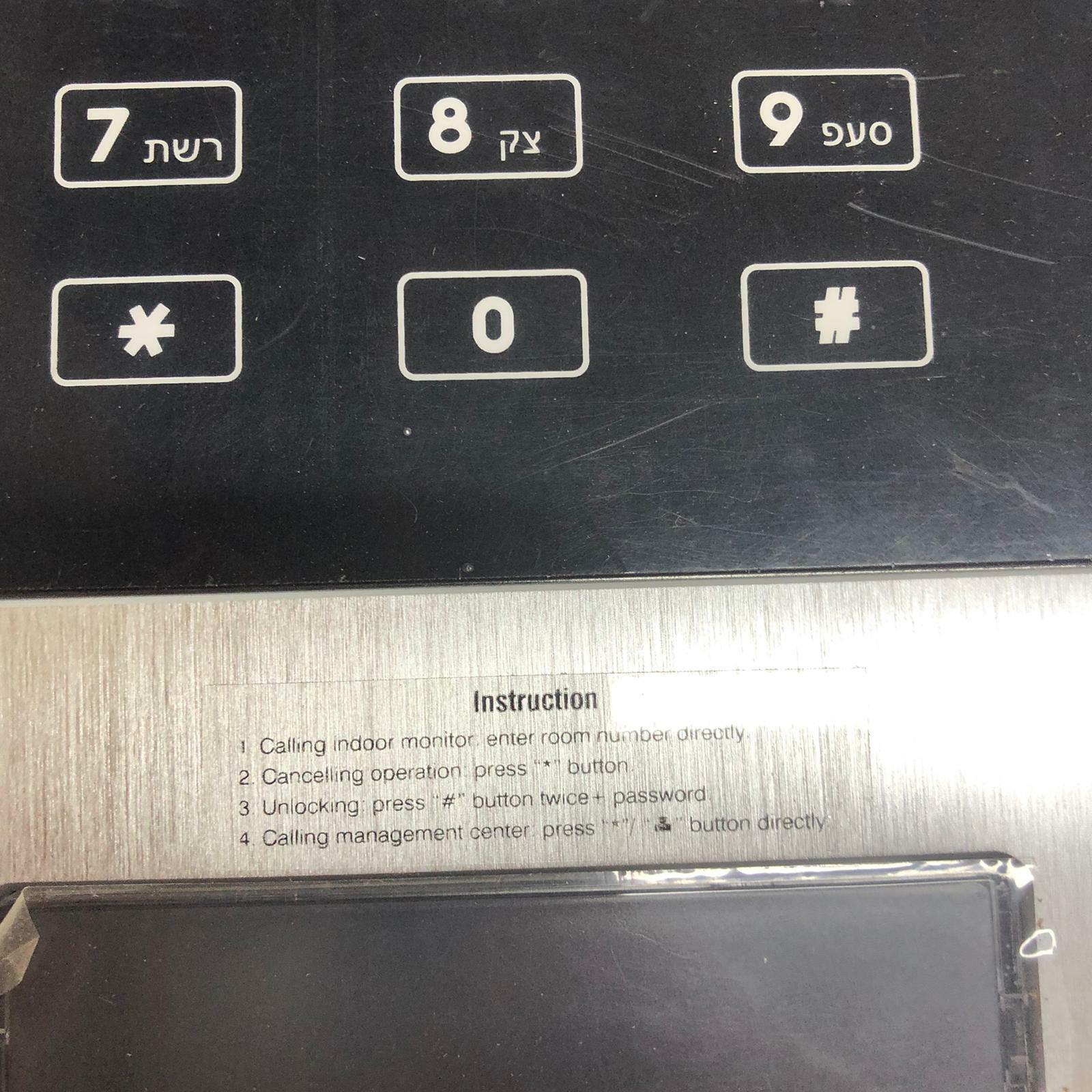 Sonicguard a3 T Ip Based Video Intercom System Door Panel With Keypad Nt Ip