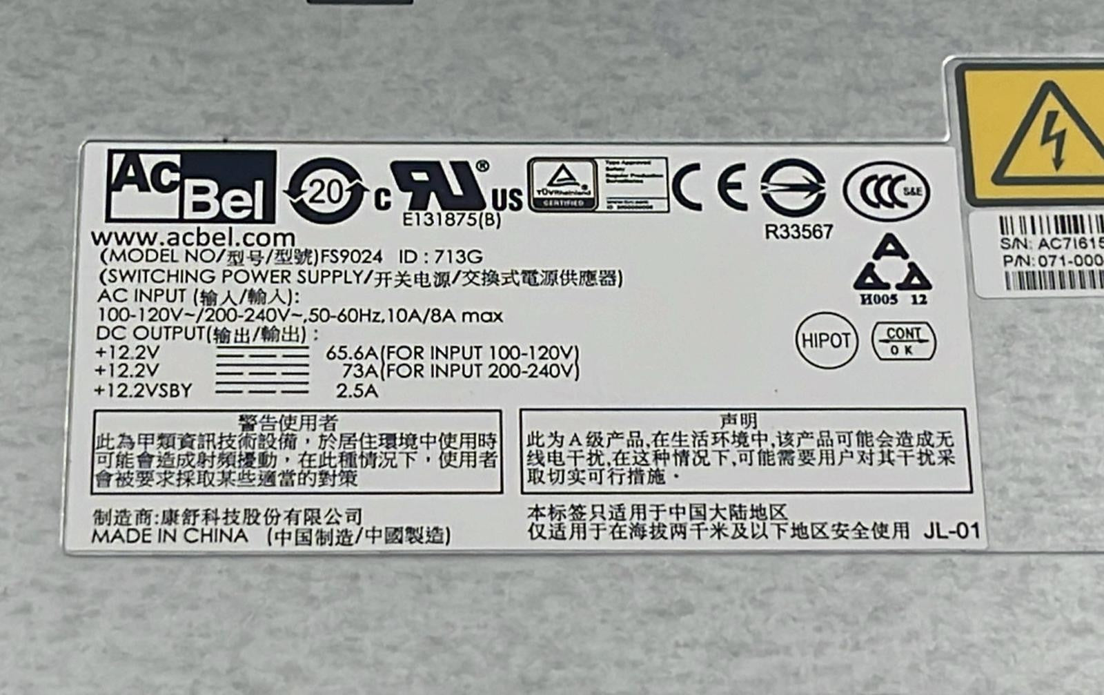 EMC BPE25 Storage Expansion Enclosure 25 x 2.5" Bay 2U Rackmount 48GB RAM