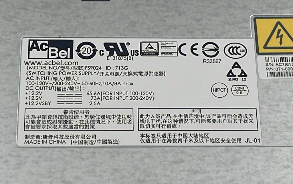 EMC BPE25 Storage Expansion Enclosure 25 x 2.5