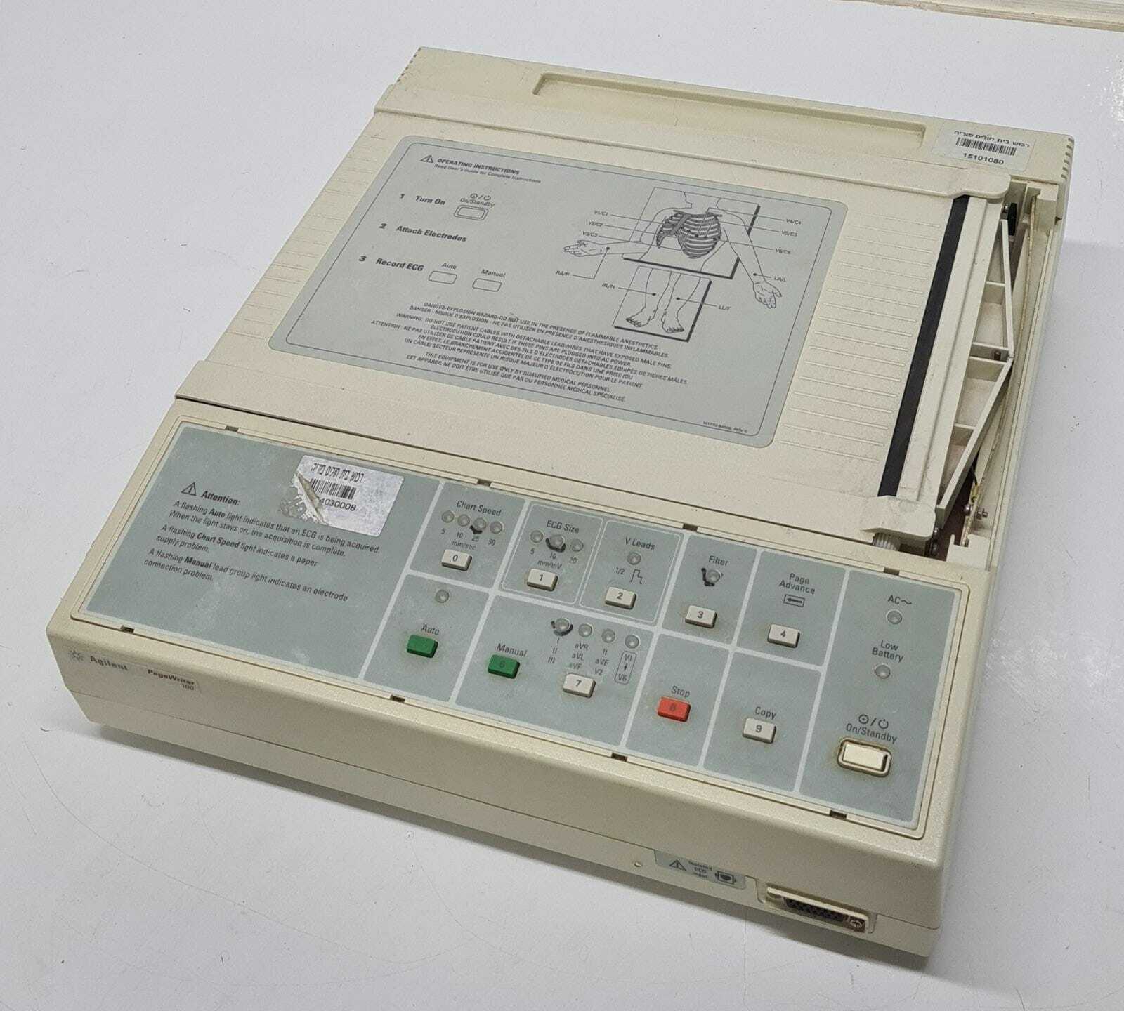 Philips HP Agilent Pagewriter 100 model M1770A ECG EKG Patient Monitor Printer