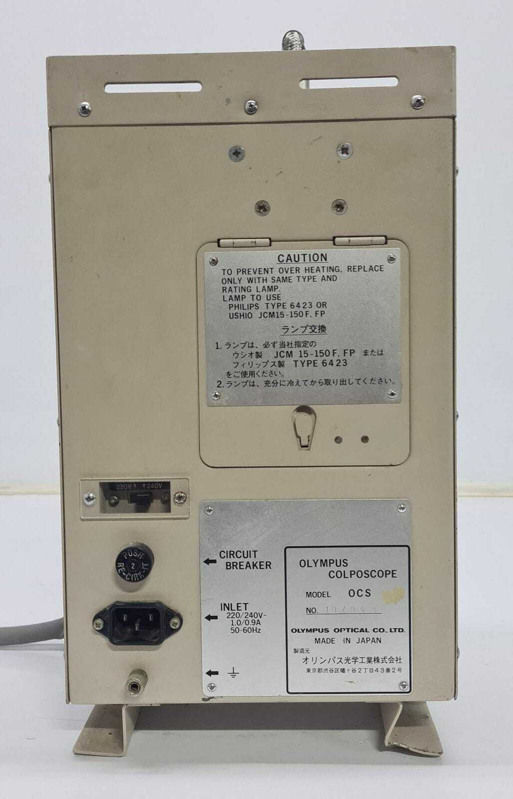 Olympus OCS Cold Light Supply Colposcope Colpo Scope