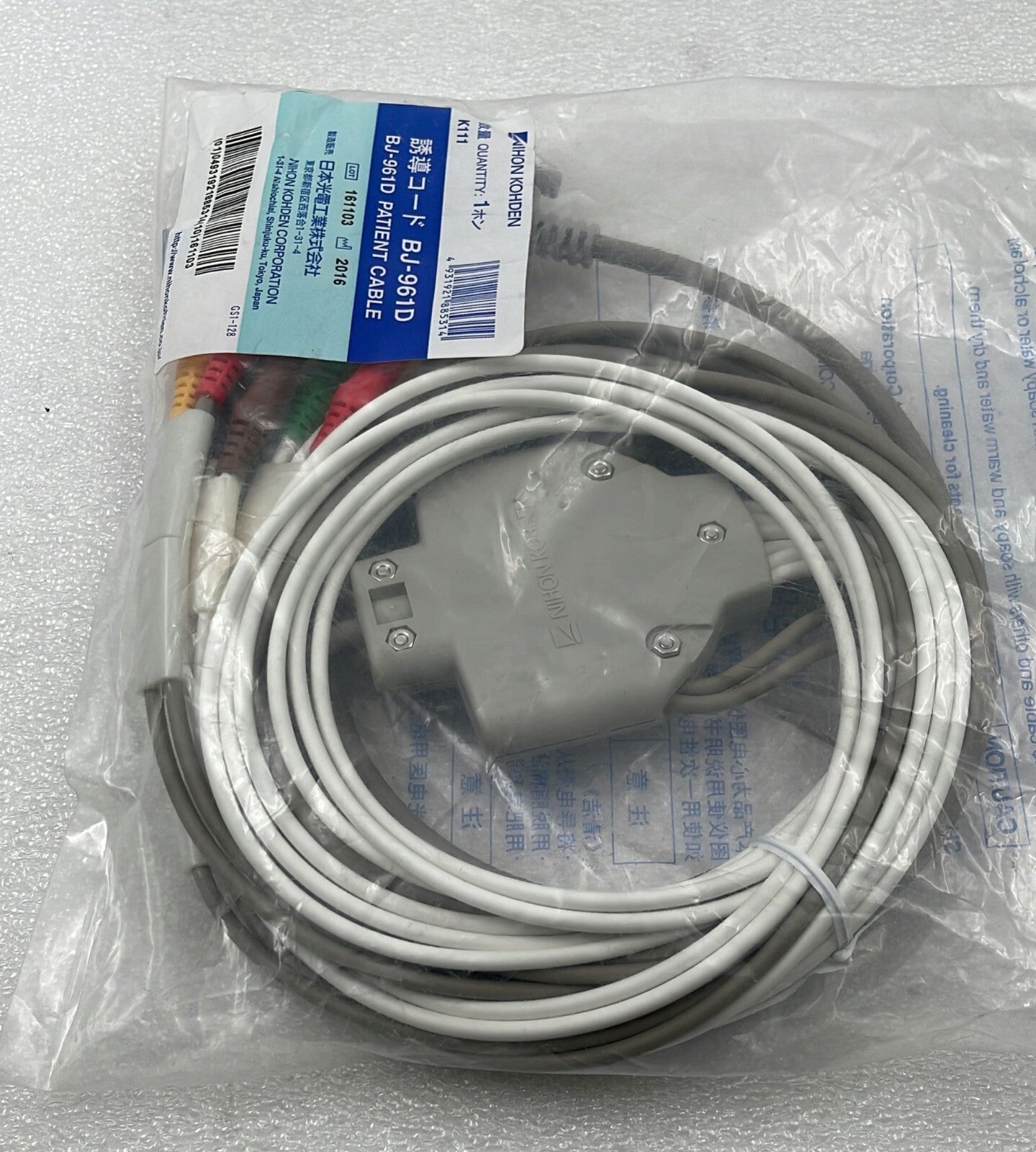 NEW - ECG 10 Lead Cable Nihon Kohden ECG BJ-961D Patient Cable