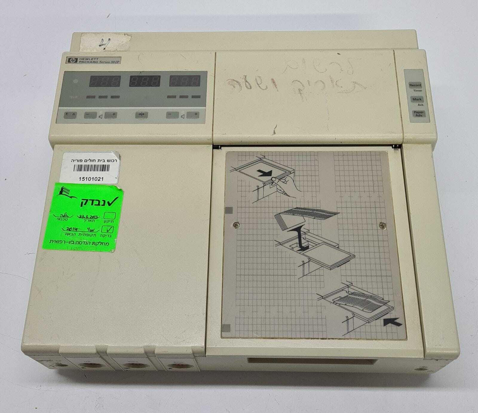 Hewlett Packard HP M1353A Series 50IP Monitoring System hospital - FOR PARTS