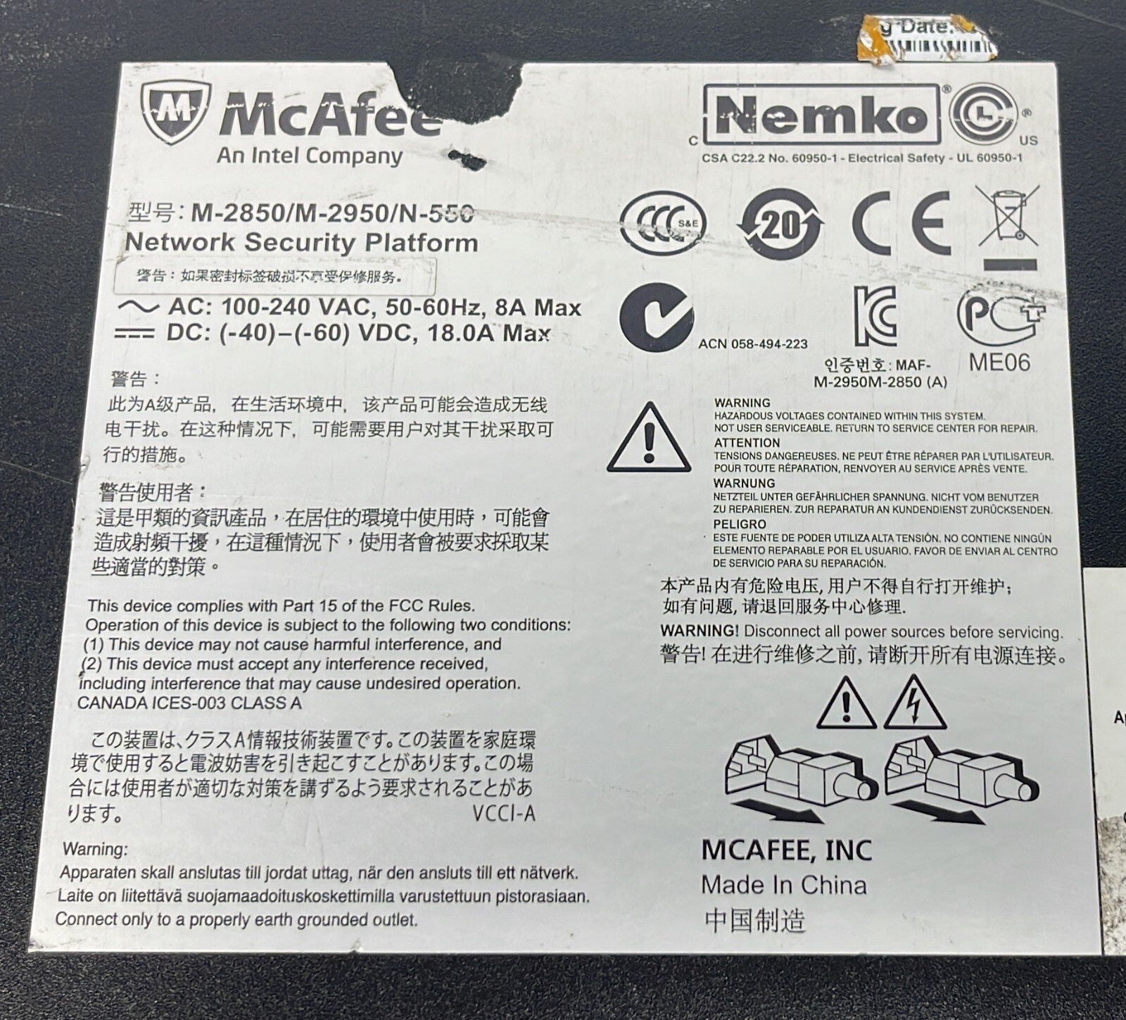 McAfee M-2850 Network Security Platform M-2850/M-2950/N-550