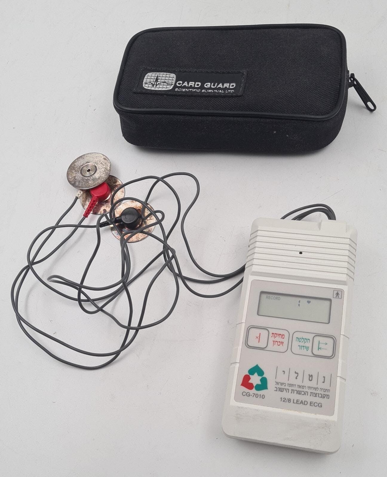 Card Guard 12/8 LEAD ECG CG-7010