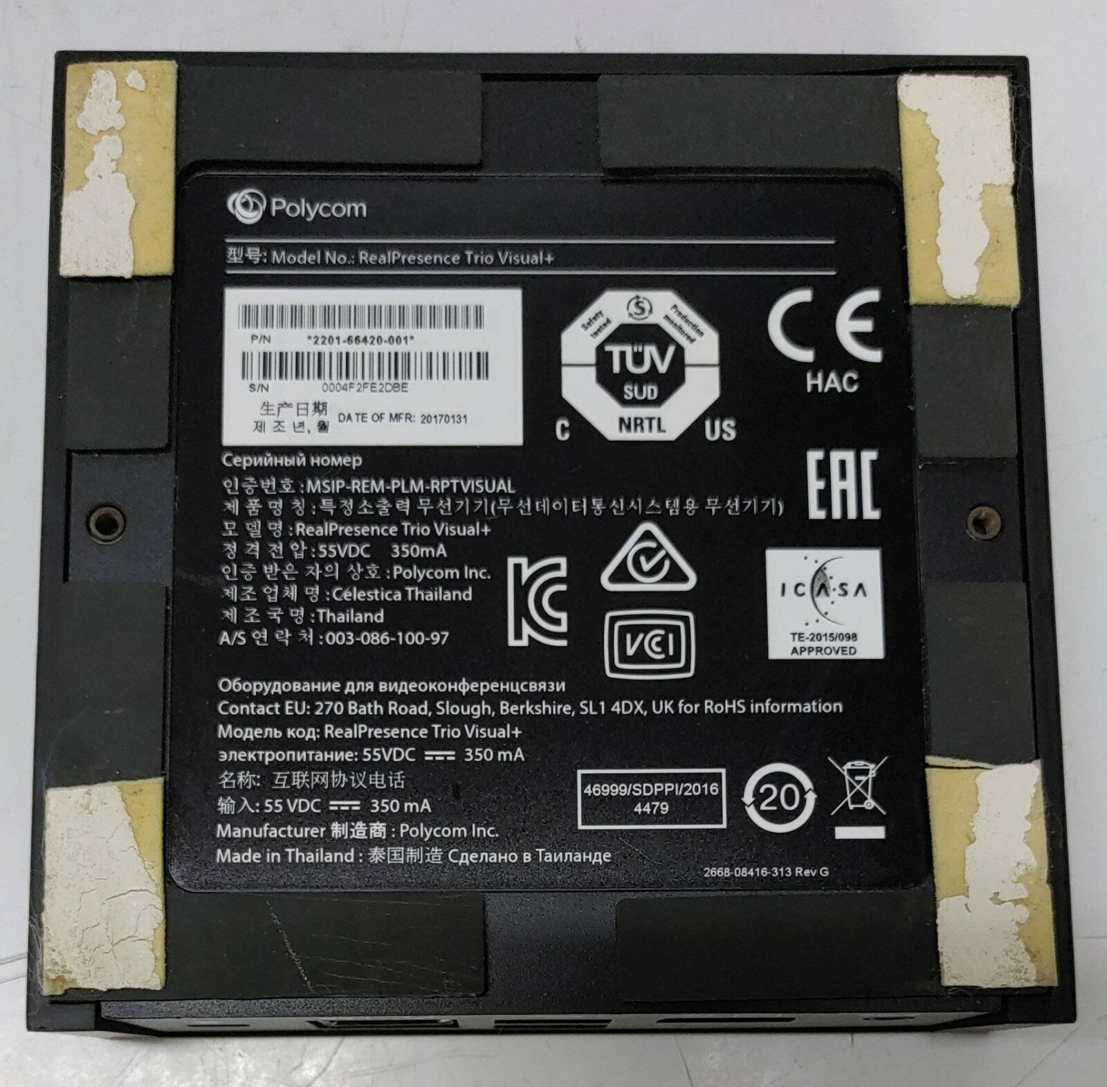 Polycom RealPresence Trio Visual+ 2201-66420-001 Video Conference Accessory