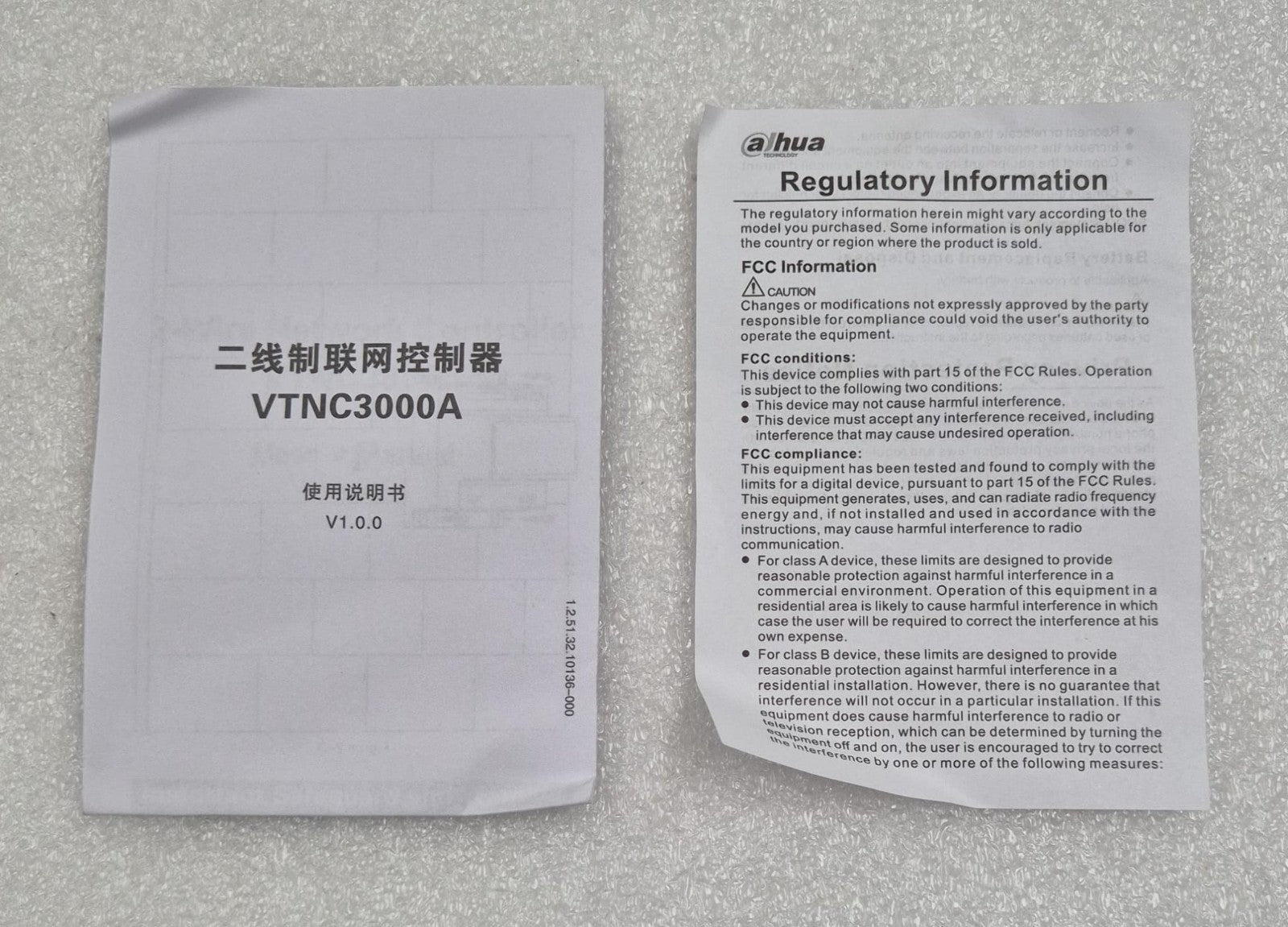 Dahua DHI-VTNC3000A 2-Wire Controller for Video Intercom Network System *NEW*