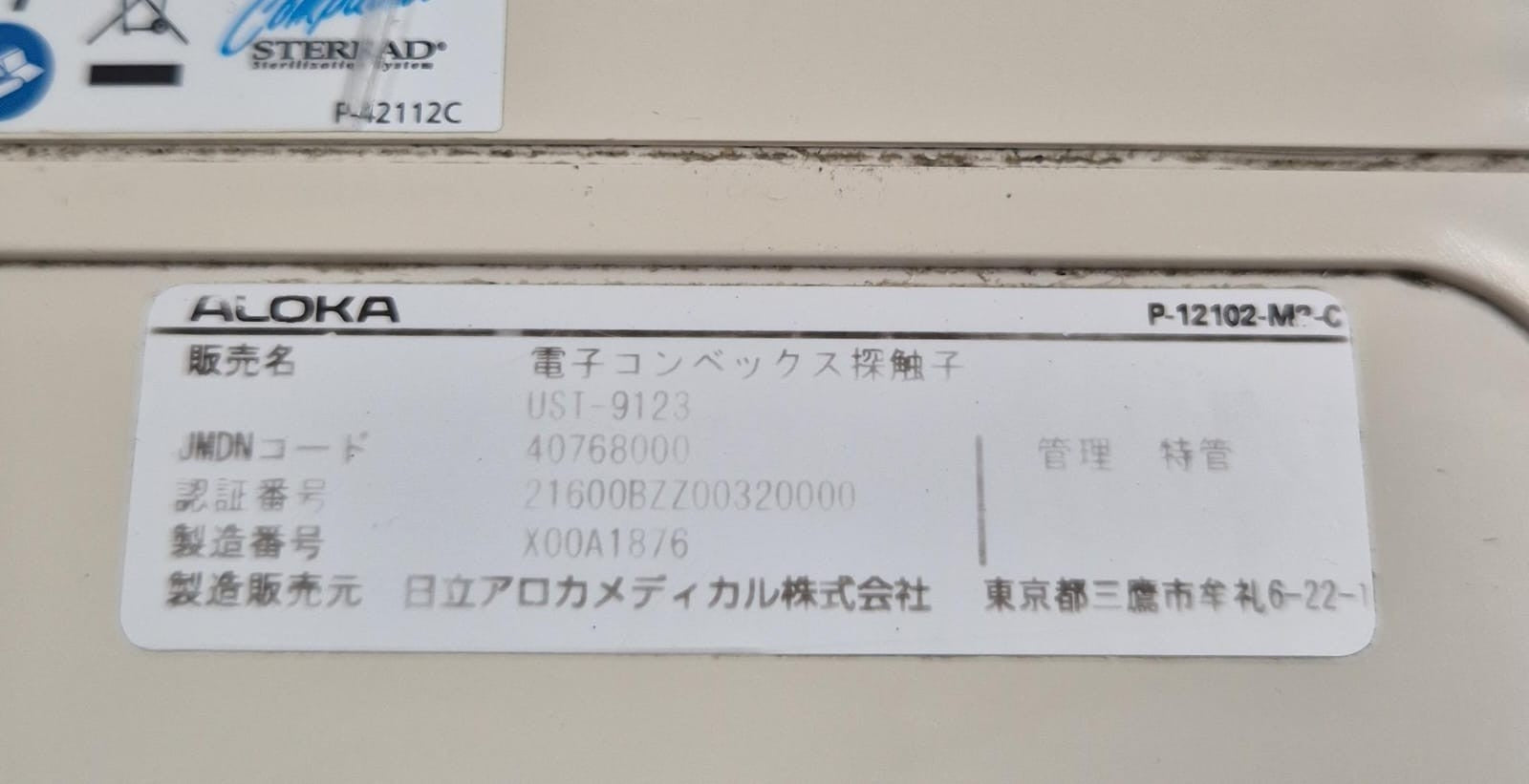 Aloka UST-9123 40768000 Multi Frequency Convex Array Ultrasound Transducer Probe