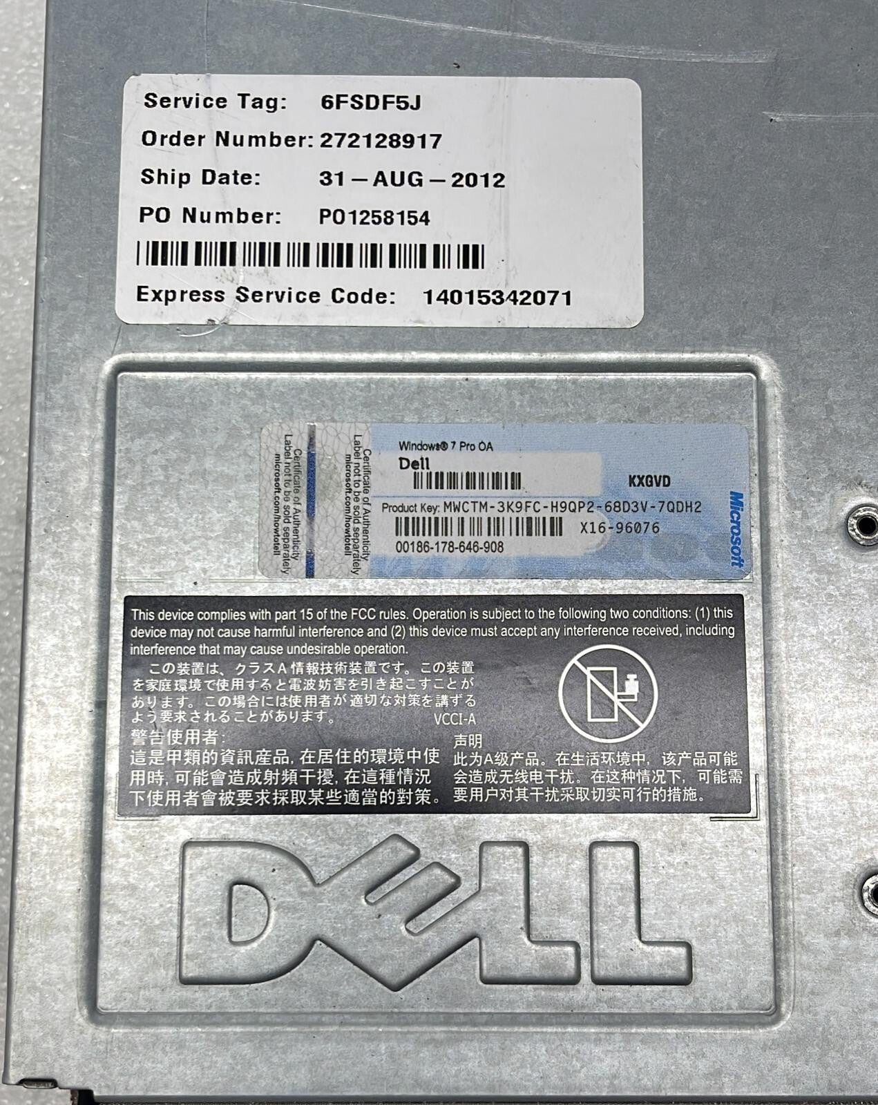 DELL PRECISION R5500 E15S001 SERVER RACK MOUNTABLE SEMI BAREBONE