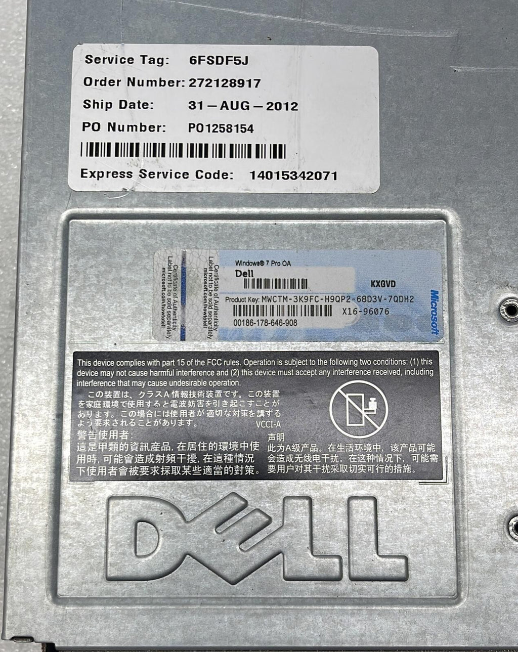 DELL PRECISION R5500 E15S001 SERVER RACK MOUNTABLE SEMI BAREBONE