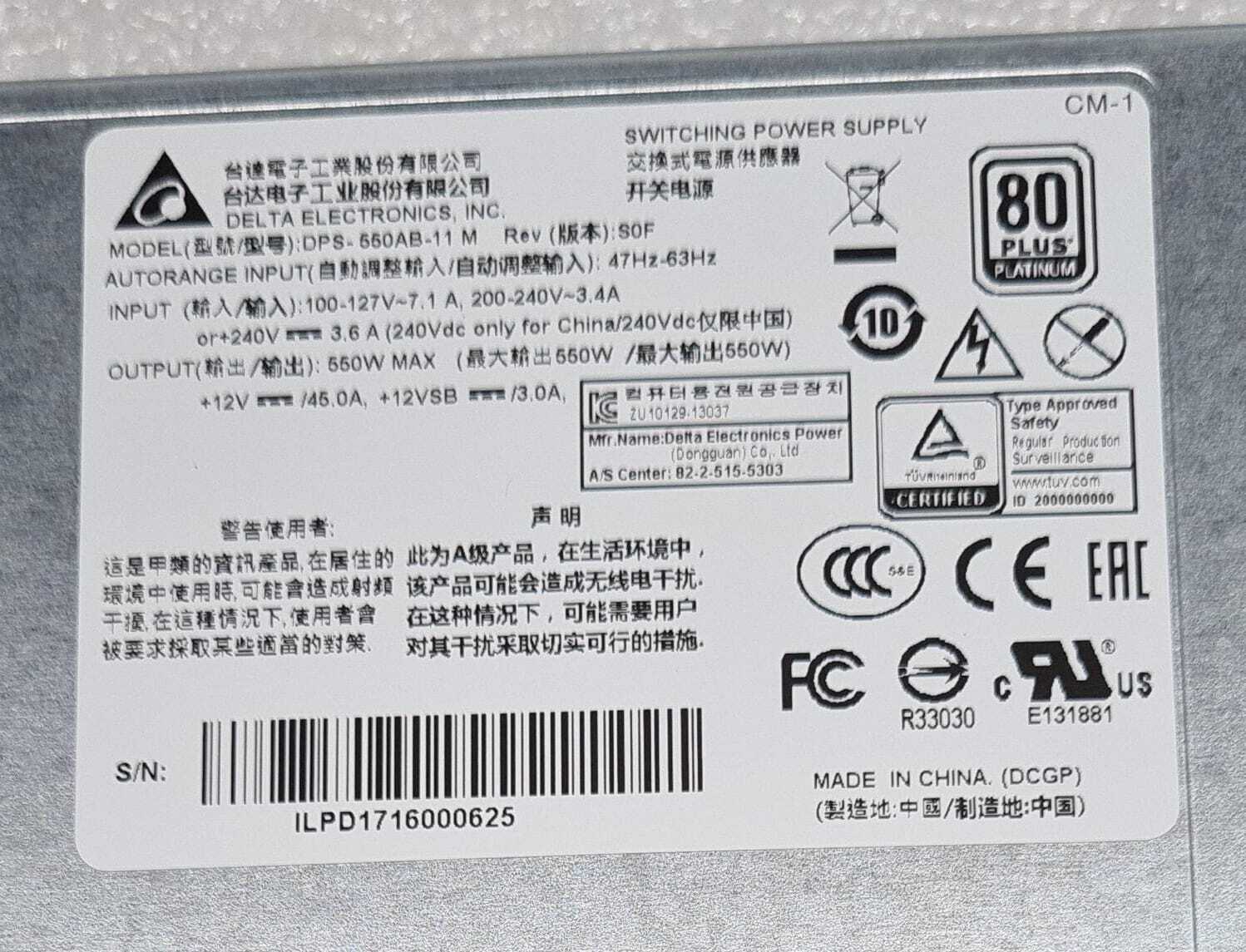 NEW - Delta ELECTRONICS DPS-550AB-11 M Server Switching Power Supply 550W 1U