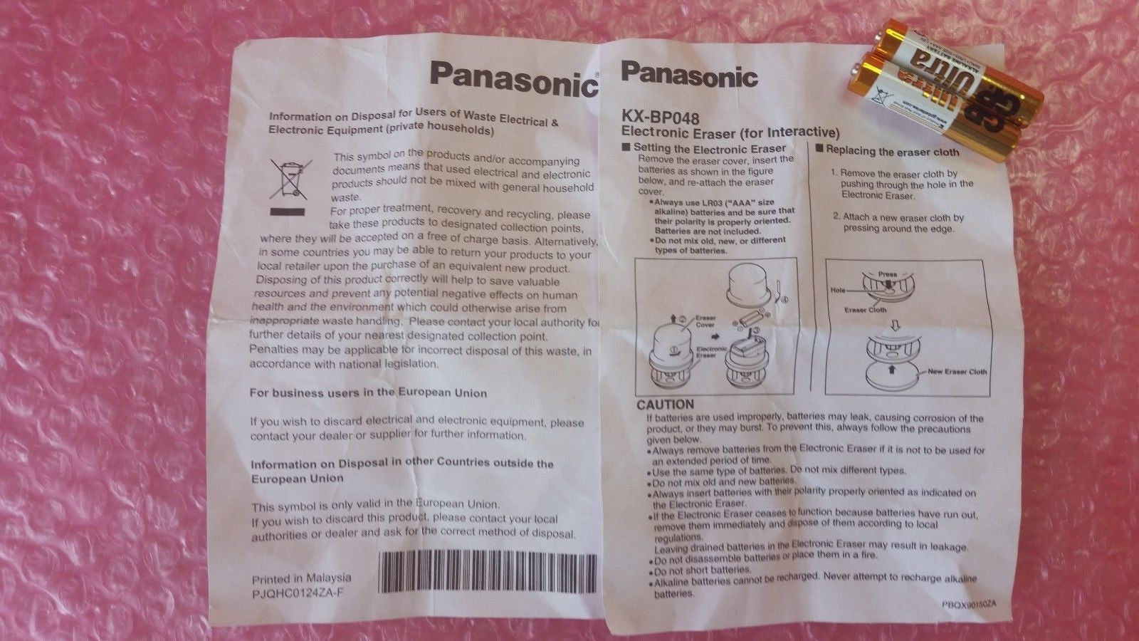 Panasonic KX-BP048 Interactive Electronic Eraser For KX-BP800