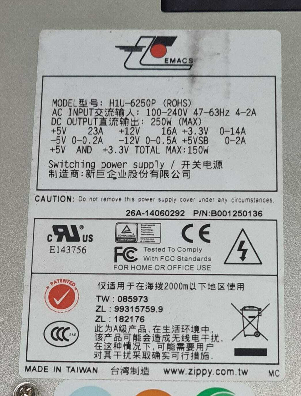 Zippy Emacs H1U-6250P (ROHS) 1U Switching Power Supply 250W