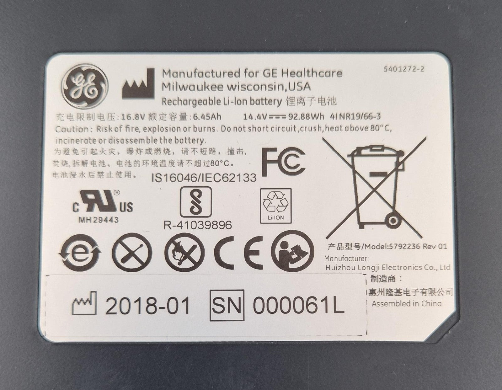 TOTEX Battery Module 5792235 3x 92.88Wh 14.4Vdc pack GE Healthcare Ultrasound
