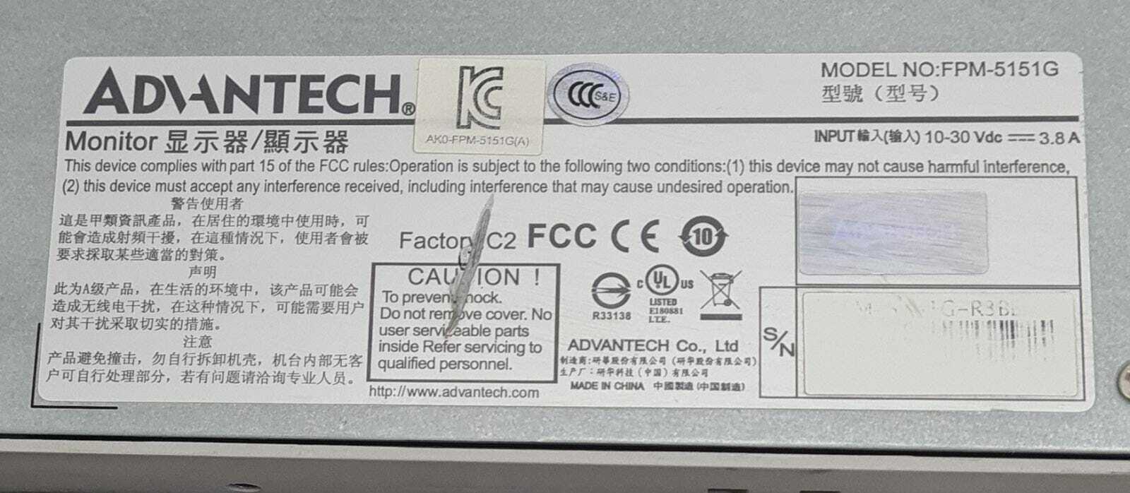 ADVANTECH FPM-5151G-R3BE Industrial Monitor Operator Interface Touchscreen