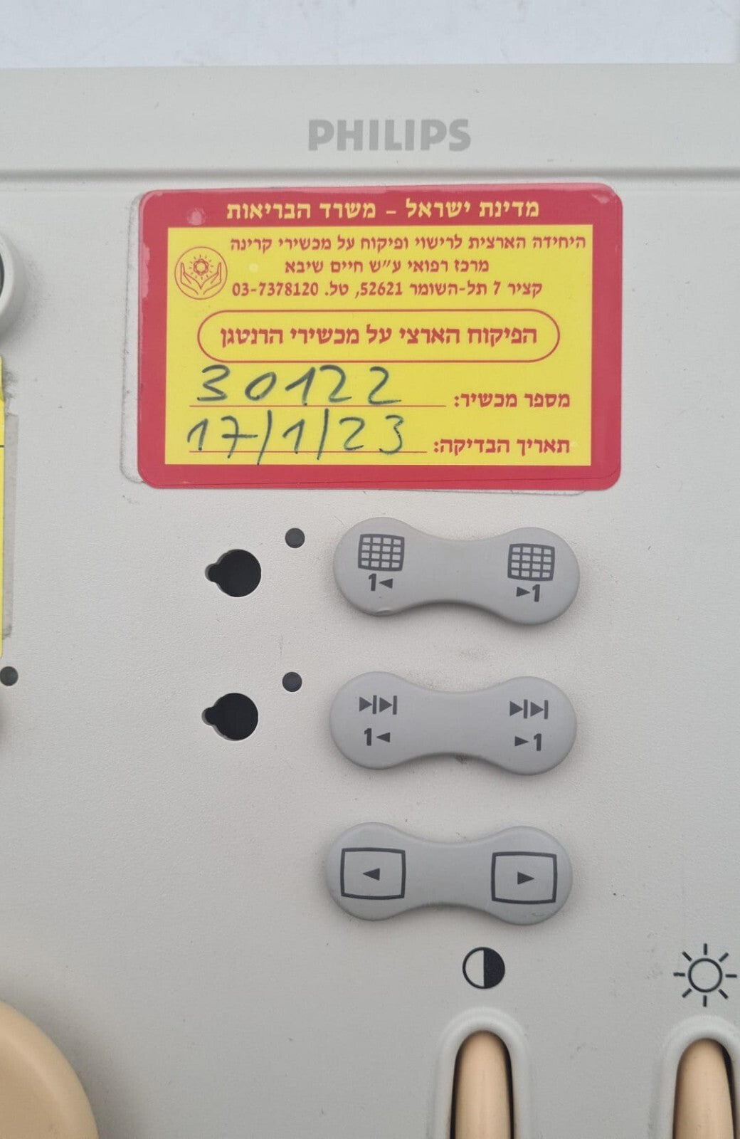 PHILIPS Esterline REVIEW MODULE 989600200541 9375-00228-258 Interface Panel