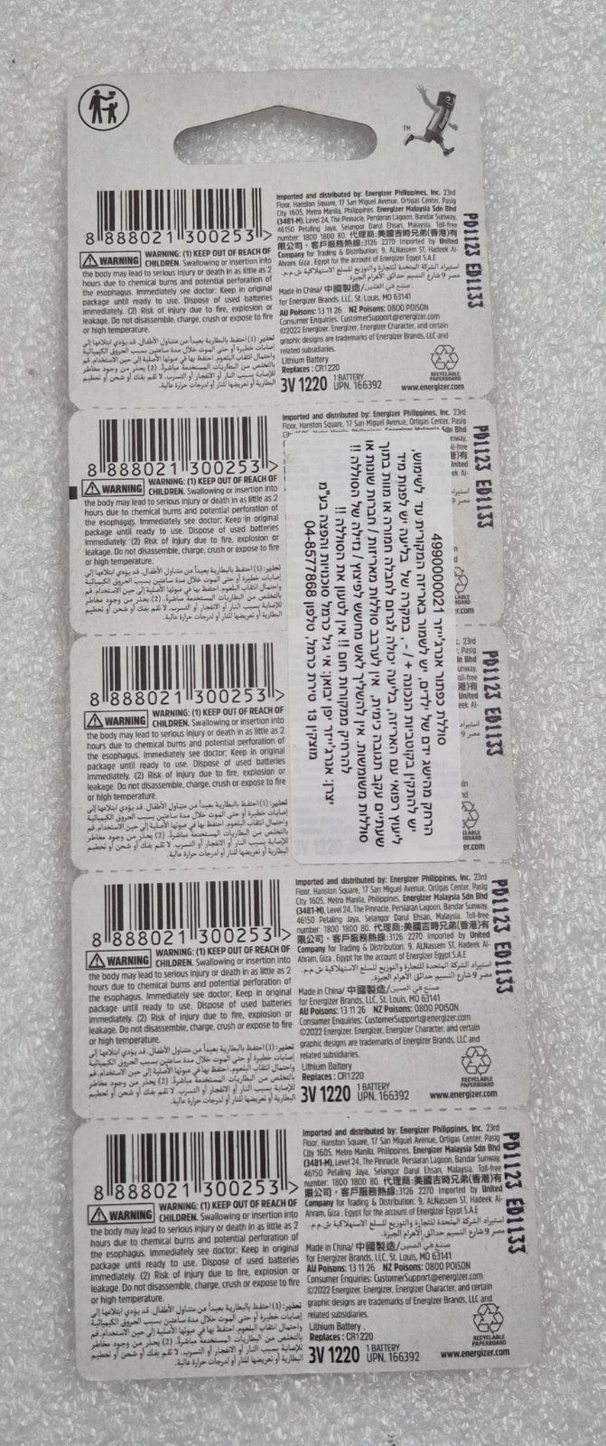 [LOT 59] PACK 5 UNITS - Energizer ECR 1220 CR1220 Lithium 3V Battery Cell *NEW*