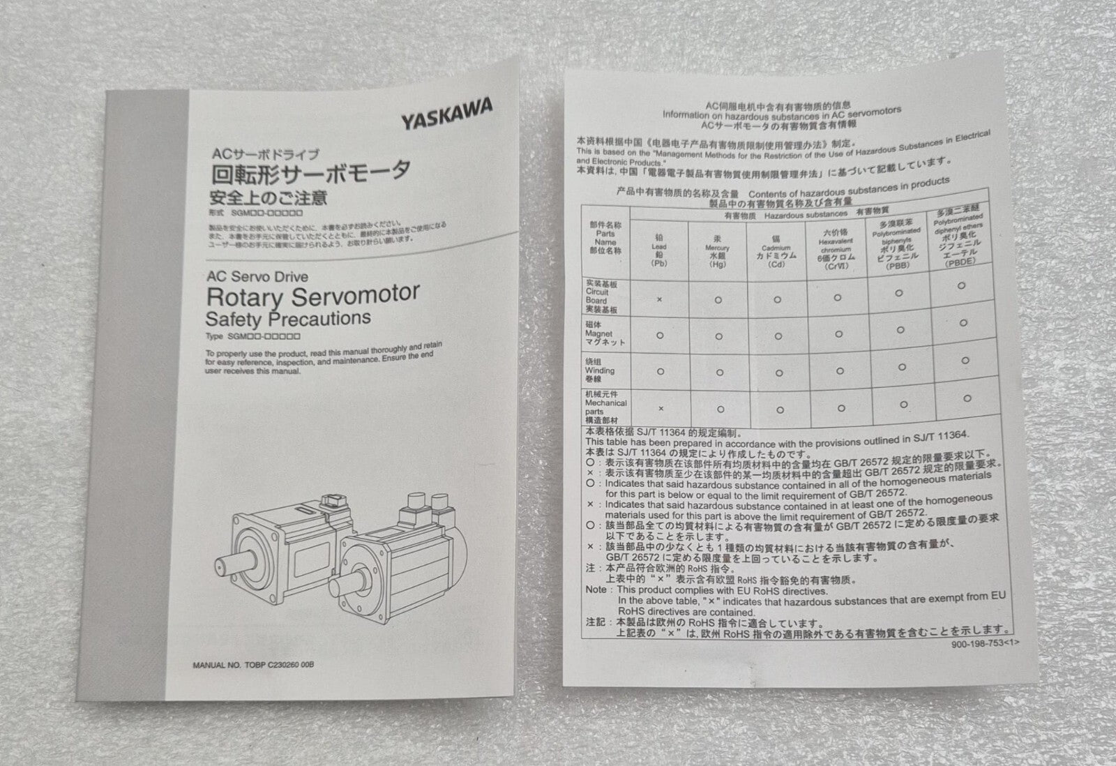 NEW - YASKAWA SGM7G-05D6F61 AC Servo Drive ROTARY SERVOMOTOR