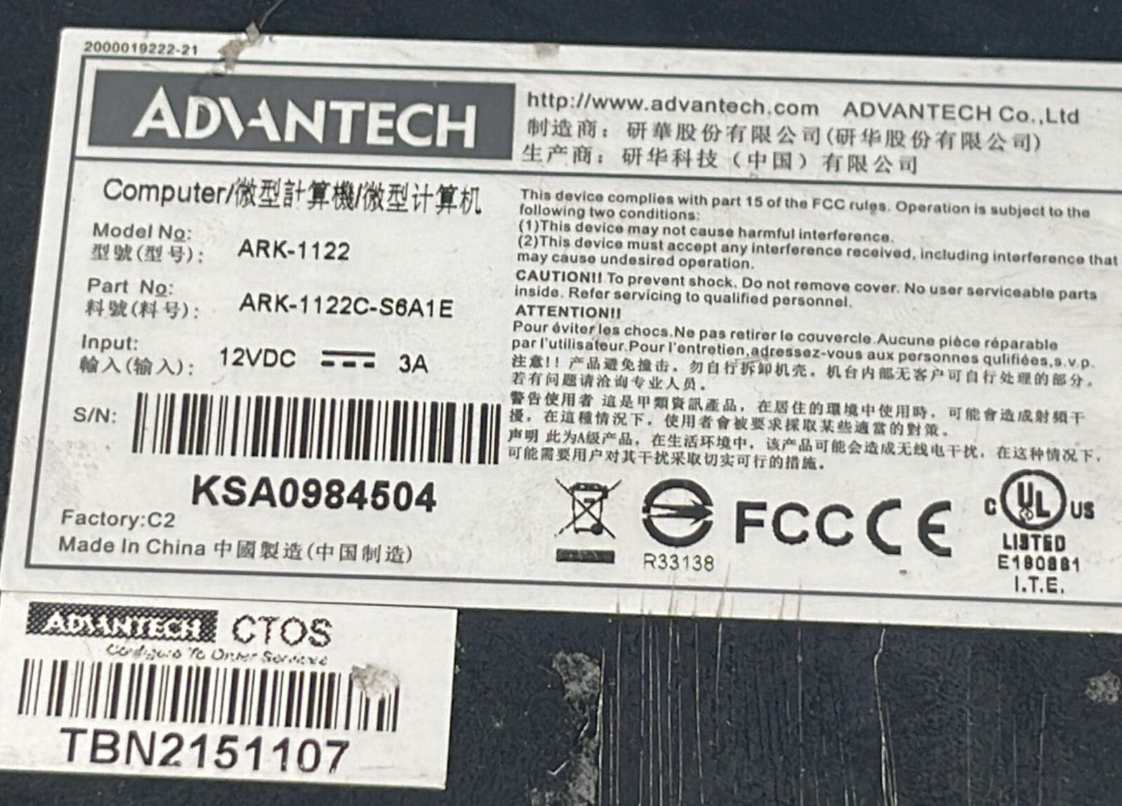 Advantech ARK-1122 Embedded Box PC ARK-1122C-S6A1E **AS IS