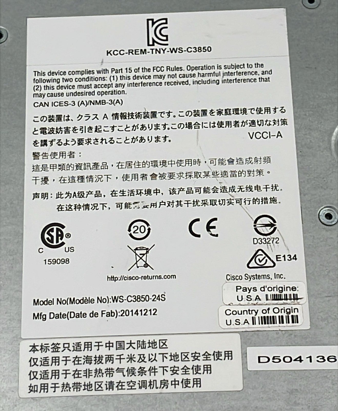 Cisco WS-C3850-24S-S regulatory compliance label close-up