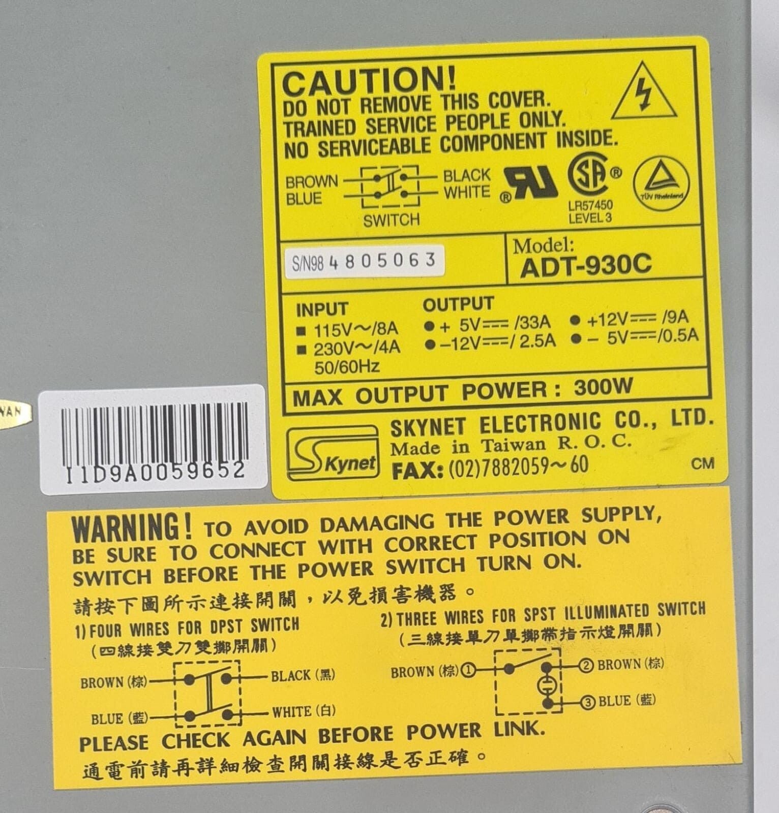 SKYNET ADT-930C 300W Industrial Equipment Power Supply 115V/2A 230V/1A