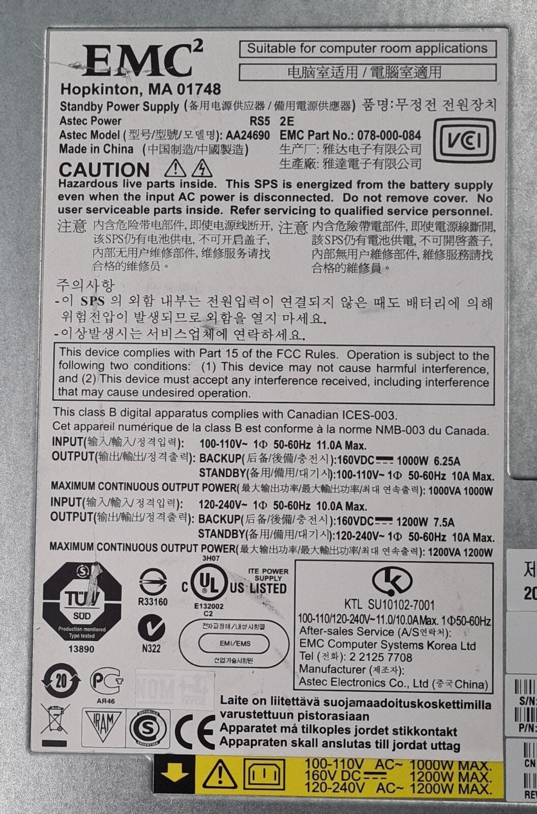 EMC MA01748 078-000-084 ASTEC AA24690 100-809-016 Standby Power Supply